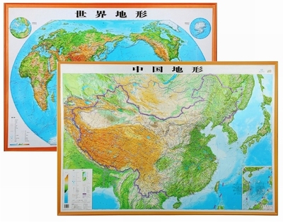 【发货快】博目2017中国地形图2017世界地形图1.1米x0.8米3D凹凸大型立体地图共2张立体感夺目逼真中华人民共和国地图(1 510万)