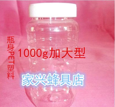 塑料蜂蜜瓶1000g包装含内盖批发包邮全新料PET加厚圆形2斤装130个
