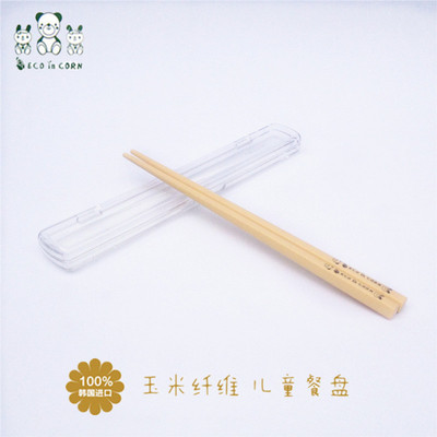 韩国进口可降解玉米纤维筷子儿童环保餐具宝宝盒装便携式筷子