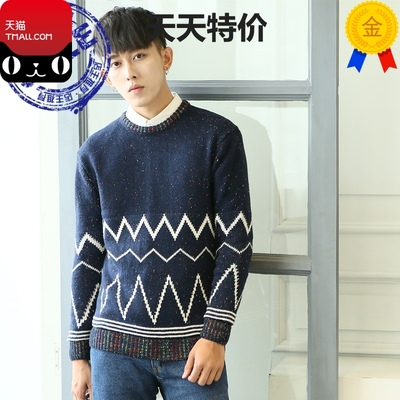 秋季新款韩版青年男士长袖针织衫圆领学生毛衣潮套头毛衫撞色彩点