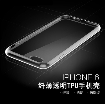 SJG iphone6 plus手机壳 苹果6手机壳 5.5寸透明硅胶外壳 手机套