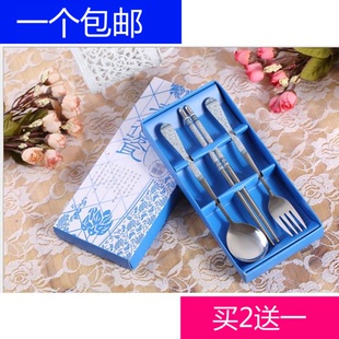 餐具套装不锈钢叉子筷子勺子套装便携餐具三件套创意包邮