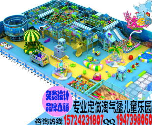 游乐设备大型淘气堡儿童乐园 室内游乐设备 厂家游乐玩具组合设施
