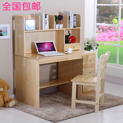 实木笔记本电脑桌带书架书桌组合松木写字台儿童学习桌办公桌