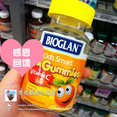 奇奇家 新西兰代购Bioglan Gummies维生素C 锌软糖 60粒