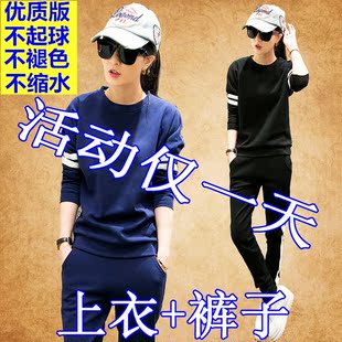 2016春夏新款时尚休闲运动套装女韩版拼色修身显瘦运动两件套潮