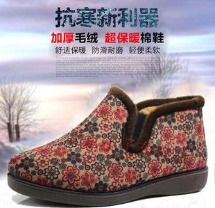 老北京布鞋女棉鞋冬季中老年妈妈棉靴保暖平底奶奶鞋大码老人棉鞋