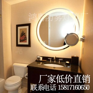 浴室圆形防雾镜LED灯镜无框圆镜化妆镜子智能酒店专用镜子除雾镜