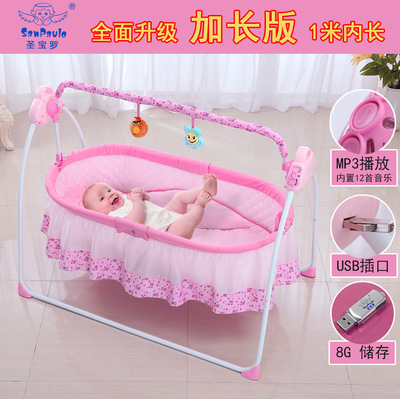 S-C901蓝色正品新款包邮智能婴儿电动摇床摇椅发婴幼儿音乐睡床