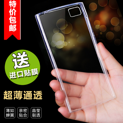 迪米克小米3手机保护壳 M3手机套 小米三保护套 超薄透明硅胶软套
