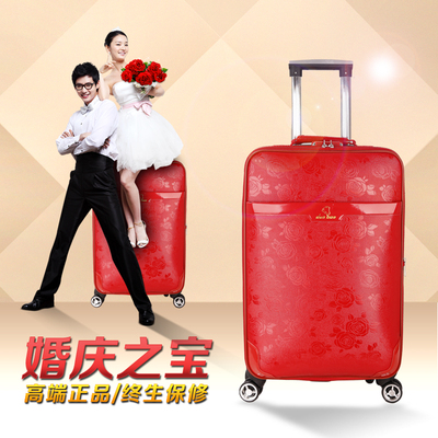 结婚箱子红色婚庆皮箱 20寸24寸仿皮旅行箱 托运行李箱拉杆箱包邮