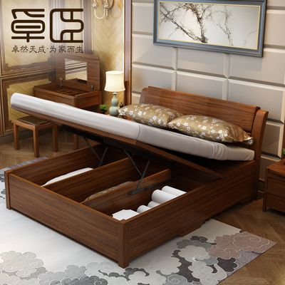 卓臣 中式实木高箱储物床 1.5/1.8米乌金木色双人床卧室家具