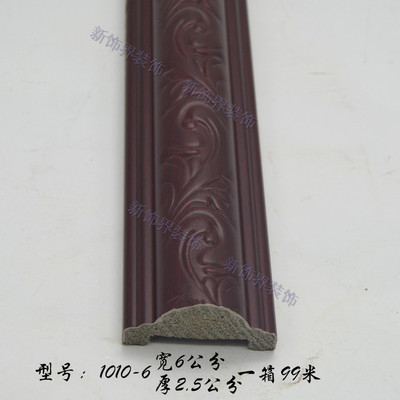 1010中式红木纹装饰线条ps发泡平底线腰线壁纸压边背景墙装饰线条