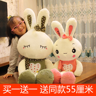 毛绒玩具兔公主兔公仔流氓兔大白兔子布偶娃娃儿童抱枕女生日礼物