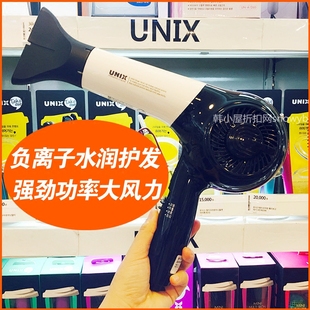 韩国代购原装UNIXA1141美发造型专业负离子电吹风机 冷热风 折叠