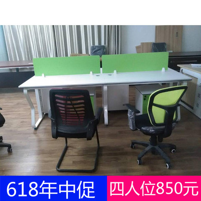宁波办公桌职员的办公桌椅4人位组合办公桌屏风电脑桌四人办公位