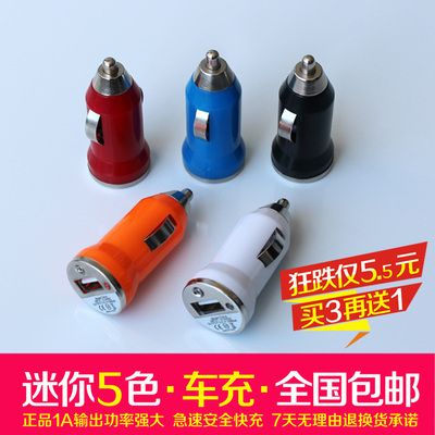 手机车载充电器点烟器式USB转接口通用型汽车充转换器插iP76e2
