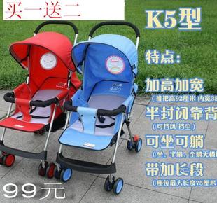 特价夏季婴儿推车超轻便可折叠儿童推车BB小孩便携伞车平躺坐宝宝