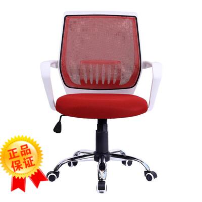 特价正品包邮固定扶手网布电脑椅SOHO办公家具护腰转椅