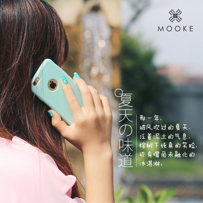 mooke 苹果6手机壳iphone 6 plus保护套5.5寸防摔防震保护外壳