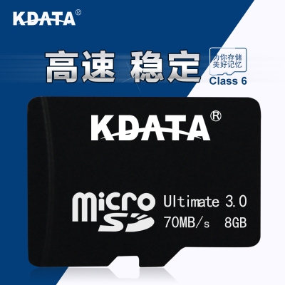 金田KDATA 8g手机内存卡 高速class6存储卡microSD/tF闪存卡