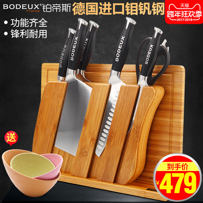 法国铂帝斯 厨房刀具套装8件套德国进口不锈钢全套厨房刀具套装