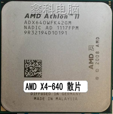 AMD Athlon II X4 640 四核 CPU 3.0GHz主频 有910E 905E