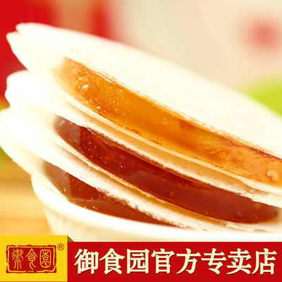 北京特产御食园茯苓饼500g 传统糕点 老北京茯苓饼水果味散装包邮