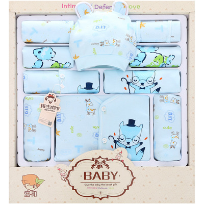 13件套纯棉新生儿礼盒套装 初生宝宝服装 婴儿衣服秋季6-12个月