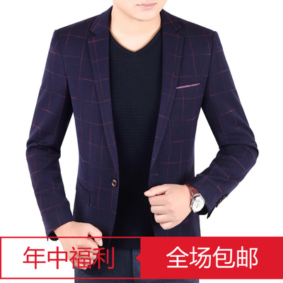 2016秋季新款皮尔卡丹西装男士修身韩版小西服青年休闲薄款潮外套