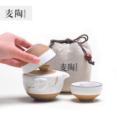 麦陶快客杯一壶二杯个人两茶杯汝窑紫砂陶瓷茶壶便携旅行茶具套装