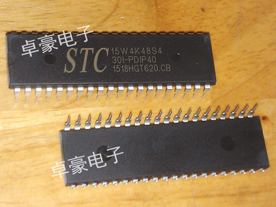 STC单片机专营店 STC15W4K48S4-30I-PDIP40 原装全系列现货