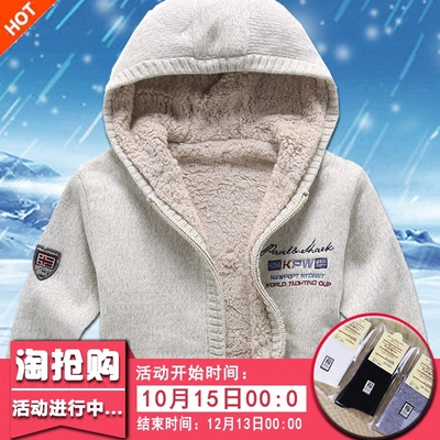 冬季青少年保暖毛衣男加绒加厚款学生韩版男士开衫外套连帽羊毛衫
