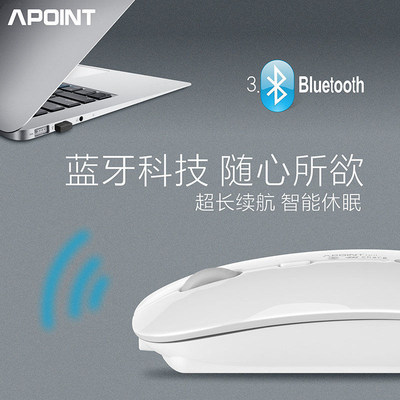 APOINT/A点 蓝牙无线鼠标 静音超薄无声商务自带锂电池充电M302