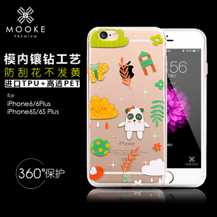 mooke苹果iPhone6plus手机壳镶钻6Splus超薄透明硅胶5.5寸保护套