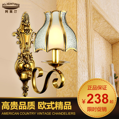 阿莱汀欧式壁灯美式全铜壁灯客厅卧室餐厅壁灯床头灯单头双头9106
