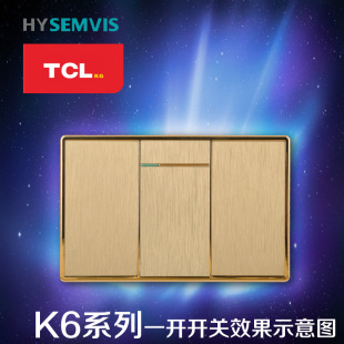 HY西门子-TCL开关118型K6拉丝系列一位面板一开五孔墙壁开关插座