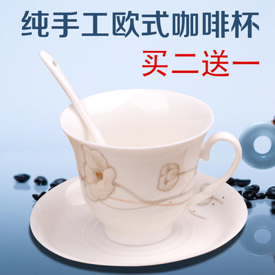 欧式骨瓷咖啡杯套装 创意陶瓷咖啡杯碟 英式红茶杯简约欧式咖啡具