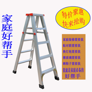梯子家用梯子加厚铝合金梯子工程梯子关节梯伸缩梯加固梯子双拉条
