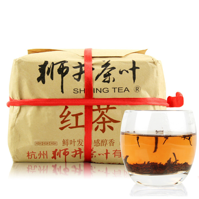 狮井 祁门红茶200克传统纸包 茶叶小叶种 厂家直销 包邮 包装袋装