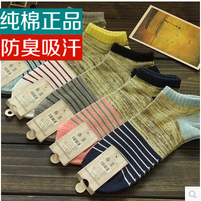 夏季男士船袜 纯棉条纹拼色复古袜 四季粗线低帮韩国短筒潮袜薄款