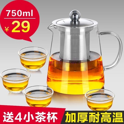 耐热玻璃花防爆裂功夫茶具不锈钢过滤泡茶杯红茶茶器加厚包邮 茶