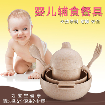爱思得稻谷壳婴儿童餐具套装幼儿园宝宝辅食碗带勺叉健康安全耐摔