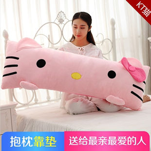 Hello Kitty公仔凯蒂猫抱枕毛绒玩具KT猫沙发床头靠垫枕礼物大号