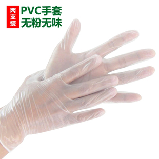 户外急救护理用品 登山野营常备一次性手套 PVC手套加厚乳胶手套