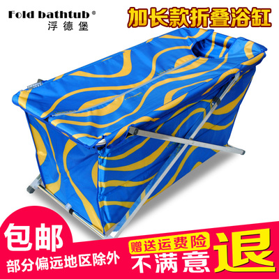 Fold bathtub/浮德堡折叠浴缸非充气成人洗澡桶有盖加厚保温加长
