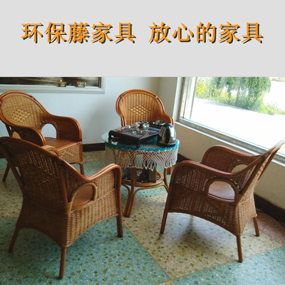 新款藤椅茶几组合阳台休闲桌椅靠背椅休闲椅