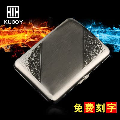 香港酷宝KUBOY正品烟盒自动16支不锈钢新款超薄切角花烟夹礼品装