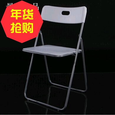 景昊 时尚简约塑料折叠椅子 休闲椅 餐椅 展会椅 塑料椅家用