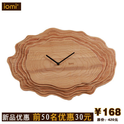 iomi实木挂钟现代时尚创意田园个性挂钟年轮等高线木挂钟木质钟表
